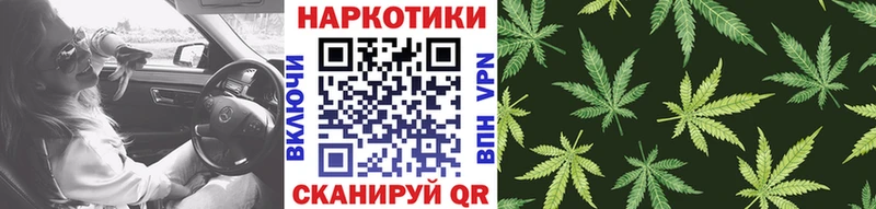 Где купить наркоту Красноармейск COCAIN Гашиш
