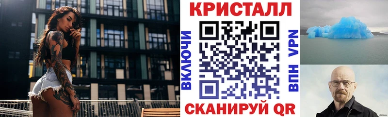 наркота  Красноармейск  АМФЕТАМИН VHQ 