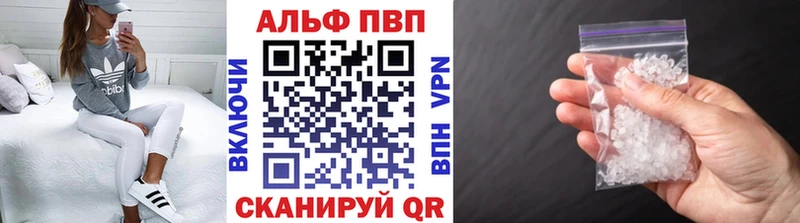 закладки  Красноармейск  A PVP Соль 