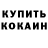 Кетамин ketamine Luiza 11