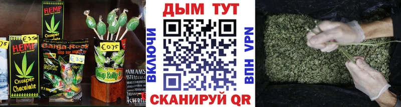 Cannafood марихуана  Красноармейск 