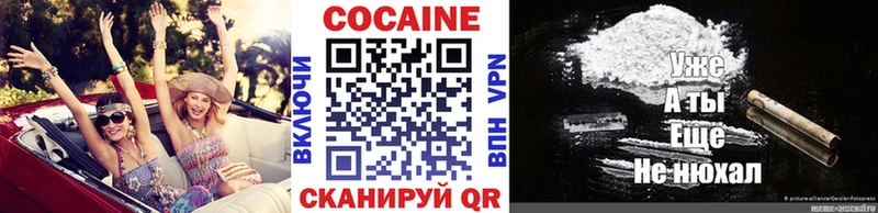 КОКАИН Боливия  купить закладку  Красноармейск 