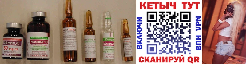 КЕТАМИН VHQ  OMG ССЫЛКА  Красноармейск  купить наркотики цена 