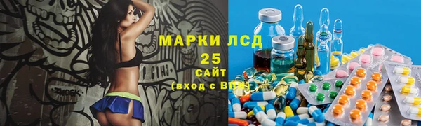 ALPHA-PVP Богородск