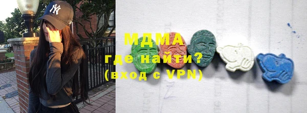 кокаин Богородицк