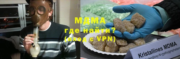 кокаин Богородицк