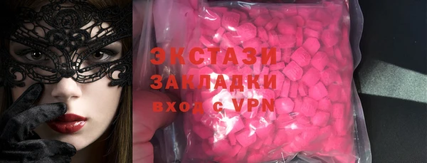 кокаин Богородицк