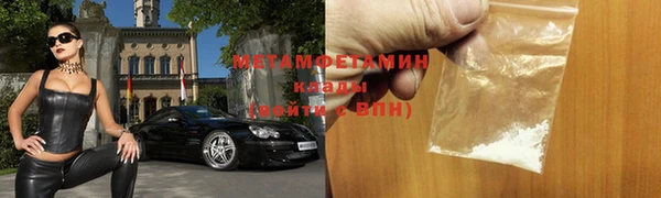 ALPHA-PVP Богородск