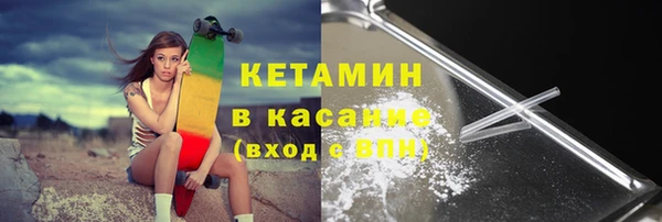ALPHA-PVP Богородск