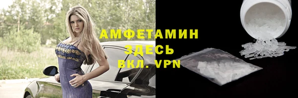 кокаин Богородицк