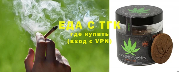 кокаин Богородицк