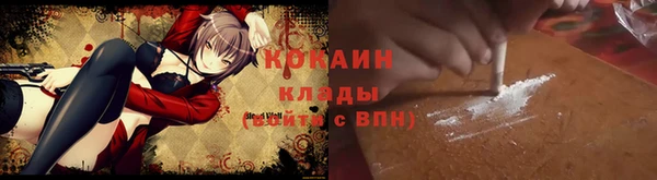 кокаин Богородицк