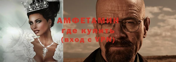 кокаин Богородицк