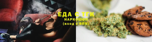 кокаин Богородицк