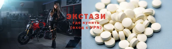 кокаин Богородицк