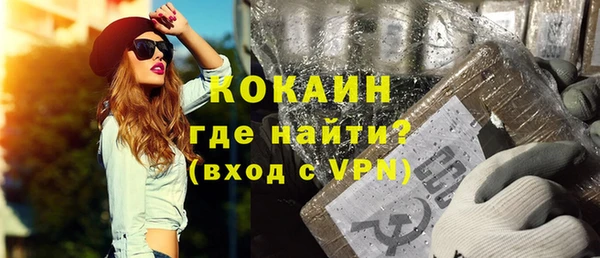 ALPHA-PVP Богородск