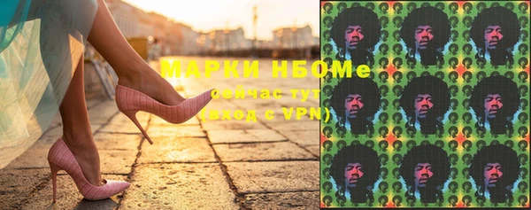 кокаин Богородицк