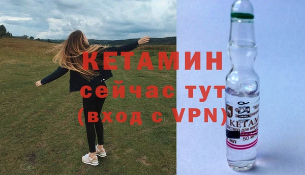 ALPHA-PVP Богородск