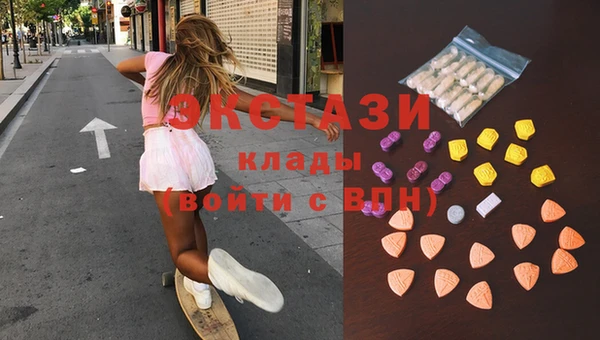 кокаин Богородицк