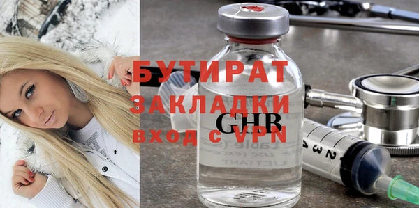 кокаин Богородицк
