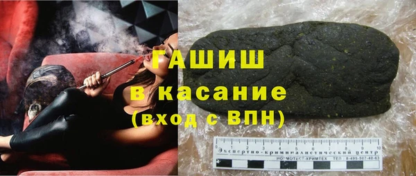 кокаин Богородицк