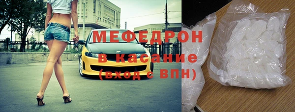 ALPHA-PVP Богородск