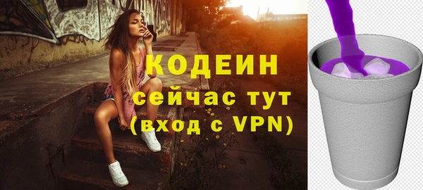 кокаин Богородицк