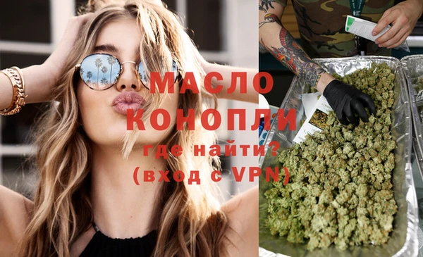 кокаин Богородицк