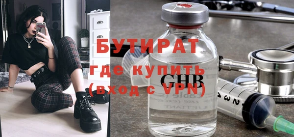 прущий лед Богданович