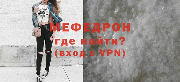 прущий лед Богданович