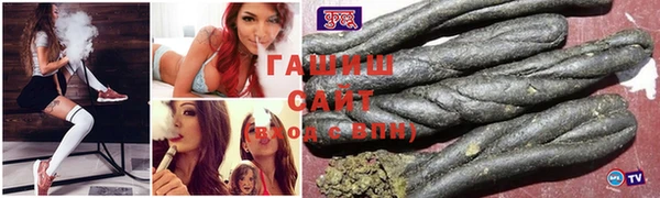ALPHA-PVP Богородск