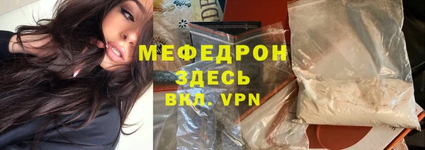 прущий лед Богданович