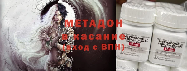 ALPHA-PVP Богородск
