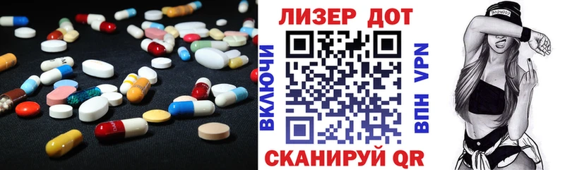 MEGA вход  Красноармейск  Лсд 25 экстази ecstasy  закладка 