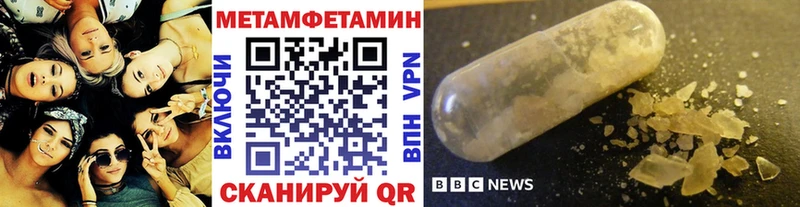 Первитин Декстрометамфетамин 99.9%  Красноармейск 