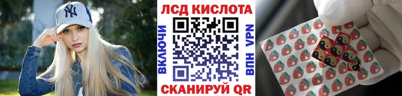 omg рабочий сайт Красноармейск Наркотические марки 1,5мг