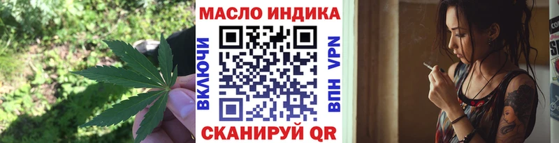 Дистиллят ТГК гашишное масло  маркетплейс состав  Красноармейск 